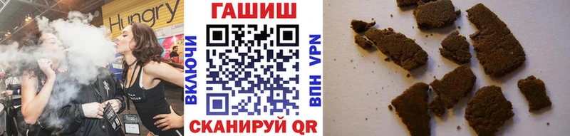 Где можно купить наркотики Кириши ГАШИШ  A PVP  Меф  Cocaine 