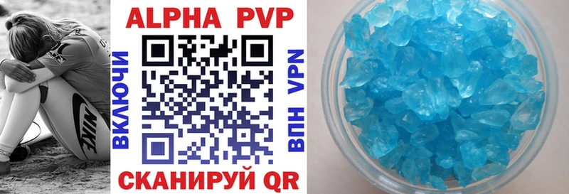 Alpha PVP крисы CK купить цена Кириши