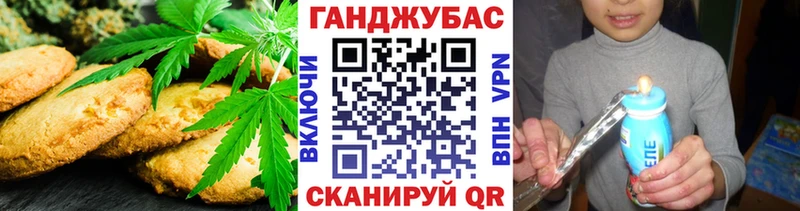 Cannafood конопля  Кириши 