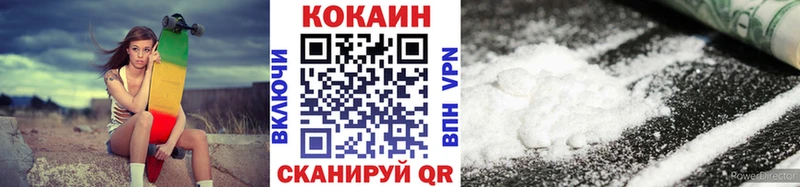 Кокаин Columbia Кириши