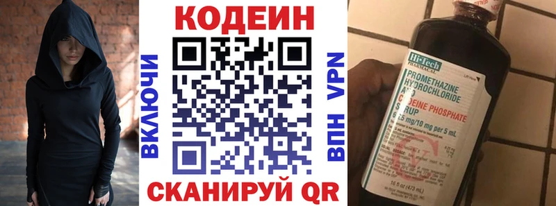 blacksprut вход  Кириши  Кодеин Purple Drank 