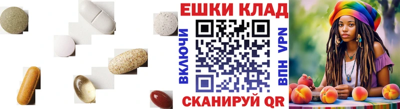 Ecstasy 280 MDMA  Кириши 
