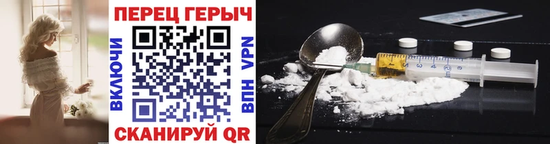 Героин Heroin  Кириши 
