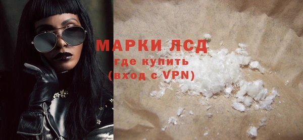 шишки Покровск