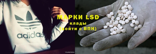 наркотики Алексин