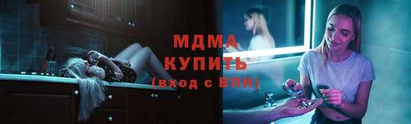 кристаллы Алзамай