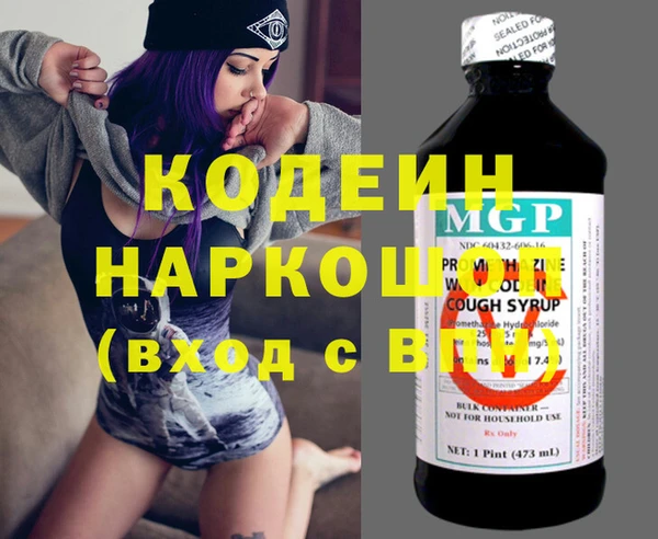 наркотики Алексин