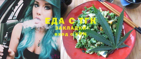 прущие грибы Алексеевка