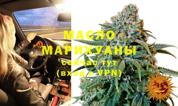 кристаллы Алзамай