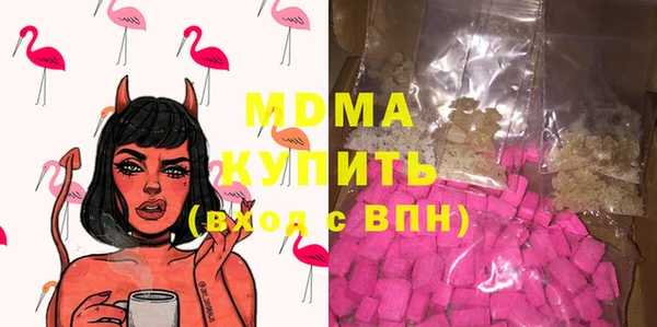 кристаллы Алзамай