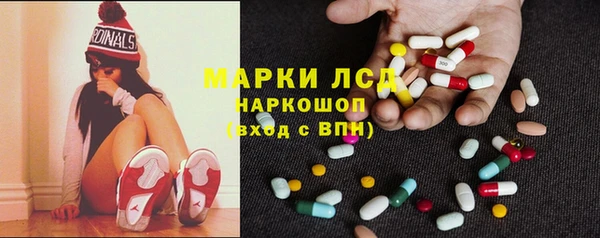 кристаллы Алзамай
