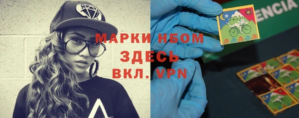 наркотики Алексин