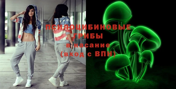 кристаллы Алзамай