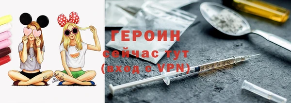 наркотики Алексин