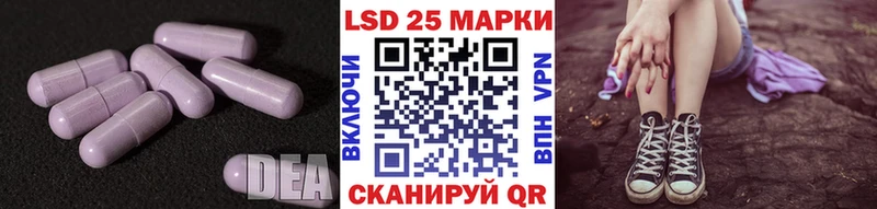 закладки  Кириши  LSD-25 экстази кислота 