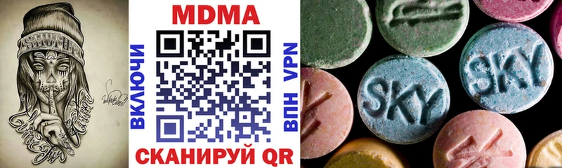 МДМА Molly  сколько стоит  Кириши 