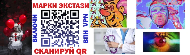 Марки 25I-NBOMe 1500мкг что такое Кириши