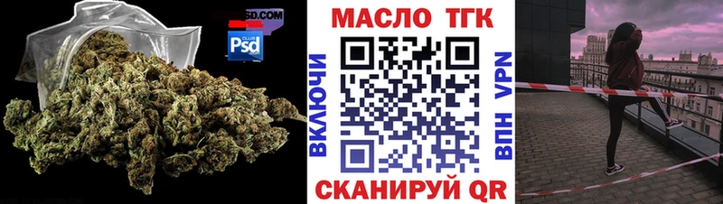 ТГК Wax хочу Кириши